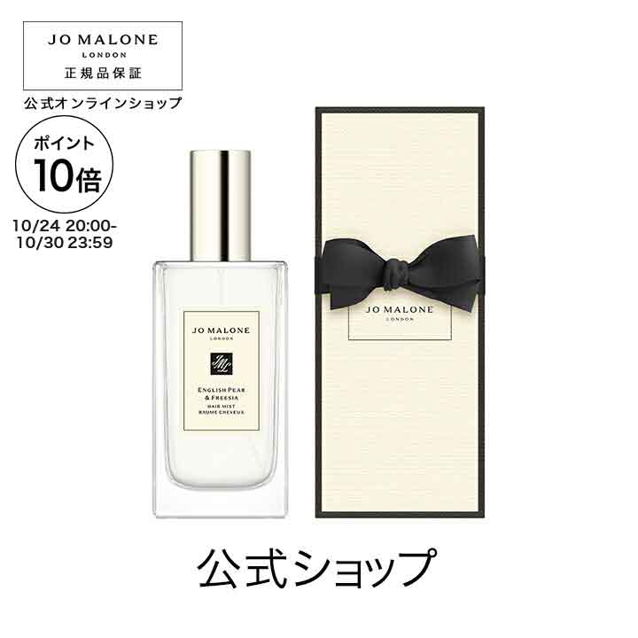 ジョーマローン　ネクタリンブロッサム&ハニーコロン 100ml ネクタリン ブロッサム ＆ ハニー コロン | ジョー マローン