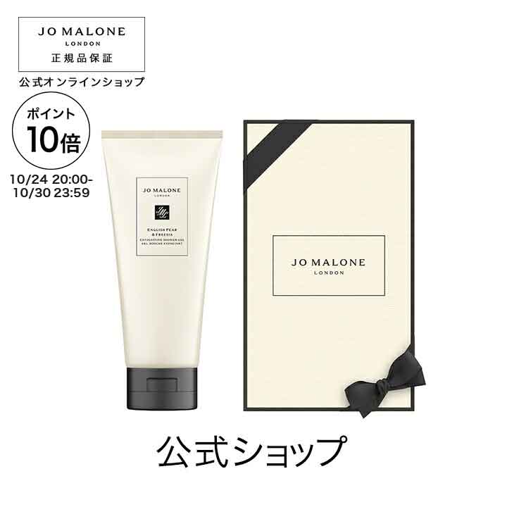 ジョーマローン　ハンドクリームトリオ　新品 Amazon.co.jp: Jo Malone London(ジョー マローン ロンドン