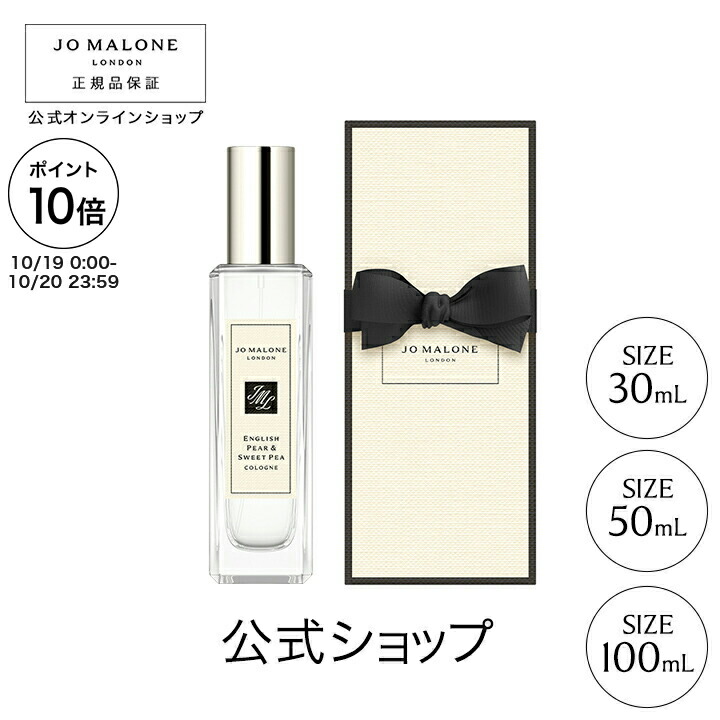 新品 ジョーマローン ヘアミスト ハンドクリーム セット コロン 香水 新品 ジョーマローン ヘアミスト ハンドクリーム セット コロン