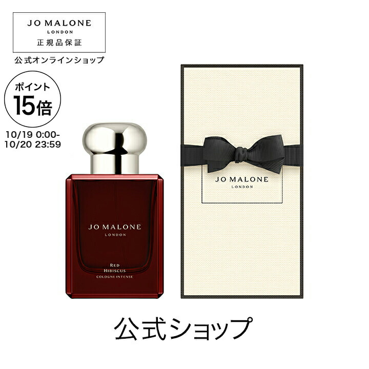 ジョーマローン 85777ljke01.jpg