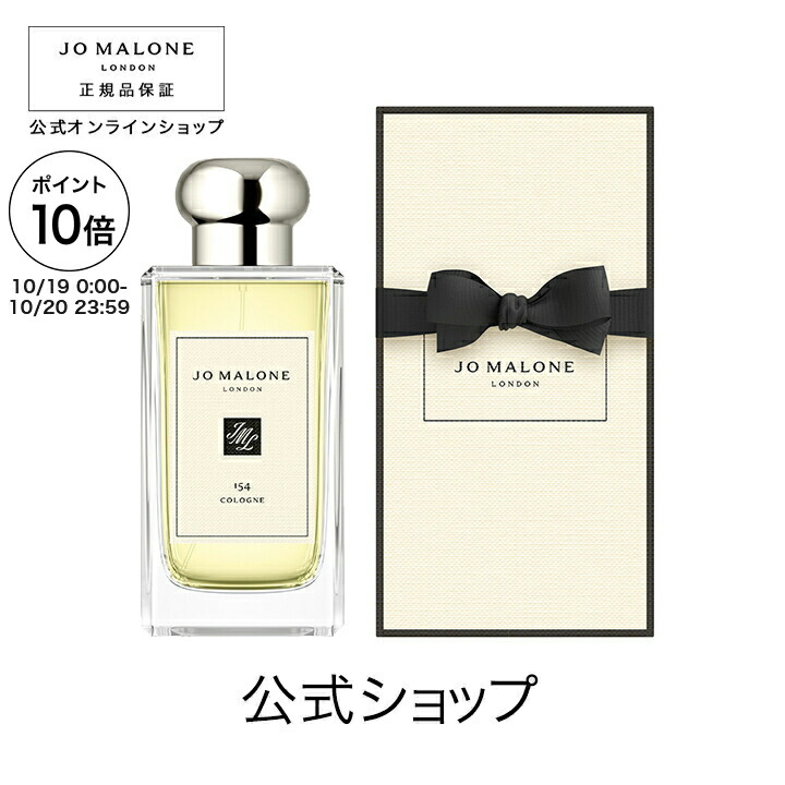 ジョーマローン　7本セット☆ セント レイヤリング ディスカバリー セット7（ウッド セージ