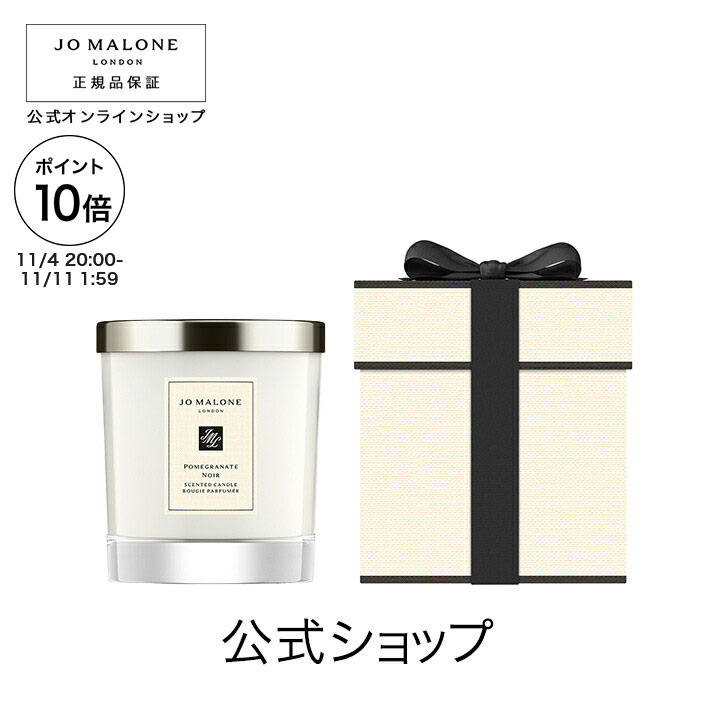 JO MALONキャンドル 香水　３点セット Jo Malone - 新品 Jo Malone ジョーマローン ミニキャンドル3点セット