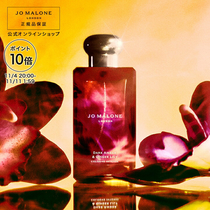 楽天市場】【ポイント10倍 4日20:00〜11日1:59】公式｜ジョー