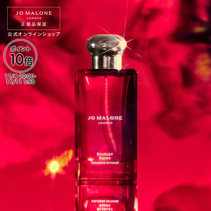 ジョーマロン　ヴェルベットローズ&コロンインテンス ヴェルベット ローズ ＆ ウード コロン インテンス | ジョー