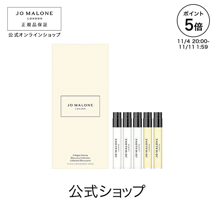 【Jo Malone】ジョーマローンロンドン/ハンドクリームトリオ ハンド クリーム トリオ | ジョー マローン ロンドン Jo Malone London