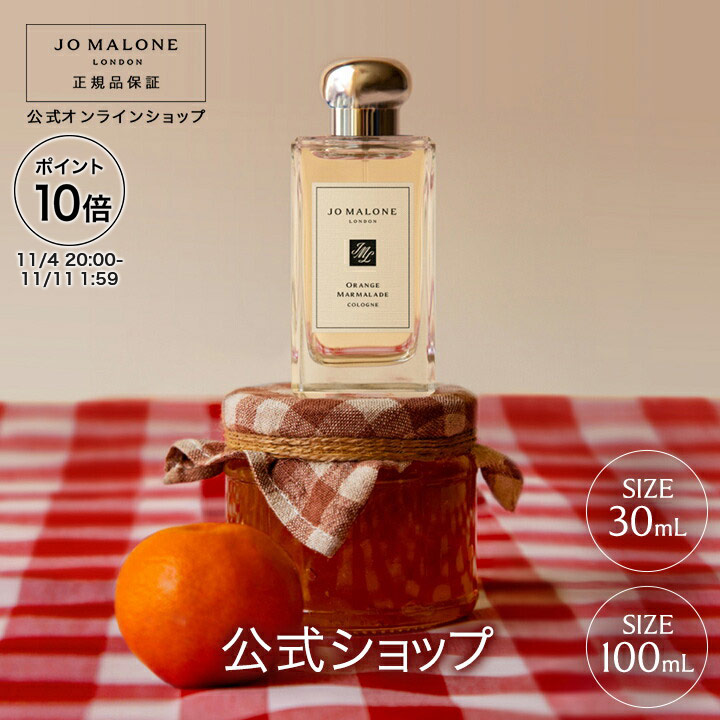 楽天市場】【ポイント10倍 4日20:00〜11日1:59】【数量限定