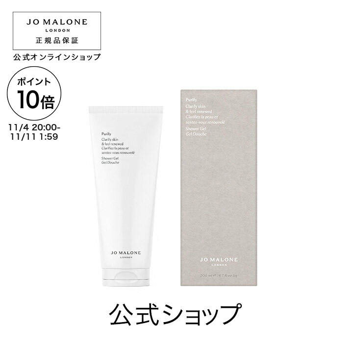 ジョーマローン サイプレス＆グレープバイン オールオーバーボディスプレー サイプレス & グレープバイン オール オーバー ボディ スプレー