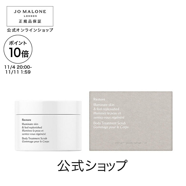 楽天市場】【ポイント10倍 4日20:00〜11日1:59】公式｜ジョー