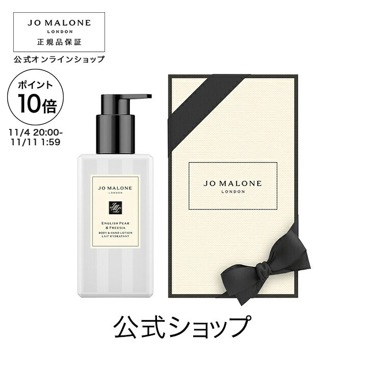□ ジョーマローン イングリッシュペアー コレクション イングリッシュ ペアー ミニチュア デュオ / Jo Malone London(ジョー