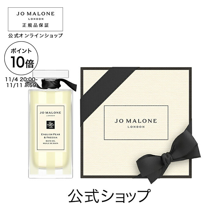 楽天市場】【ポイント20倍 4日20:00〜11日1:59】公式｜ジョー