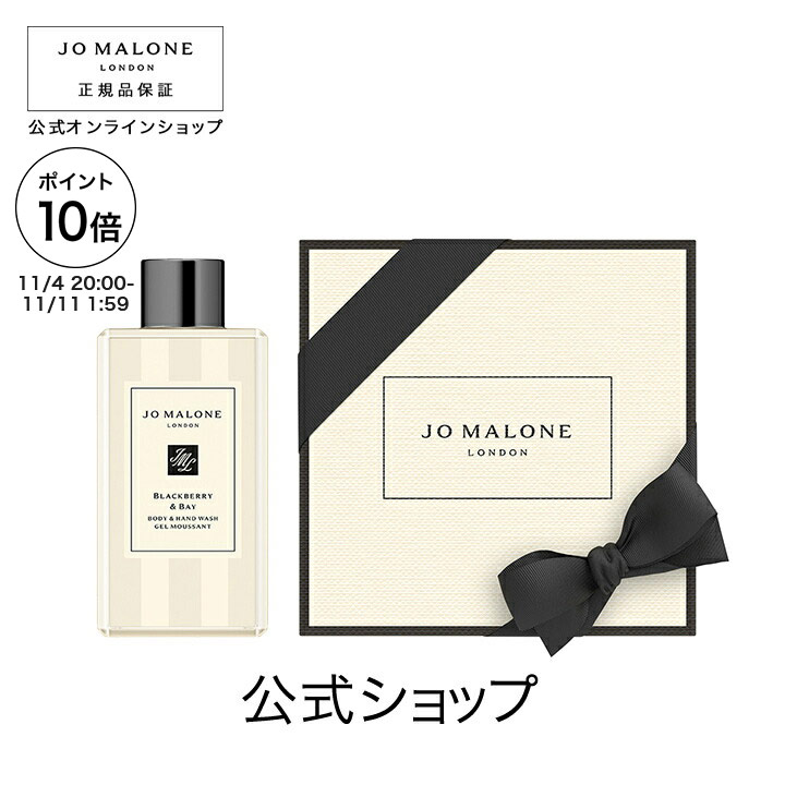 楽天市場】【ポイント10倍 4日20:00〜11日1:59】公式｜ジョー