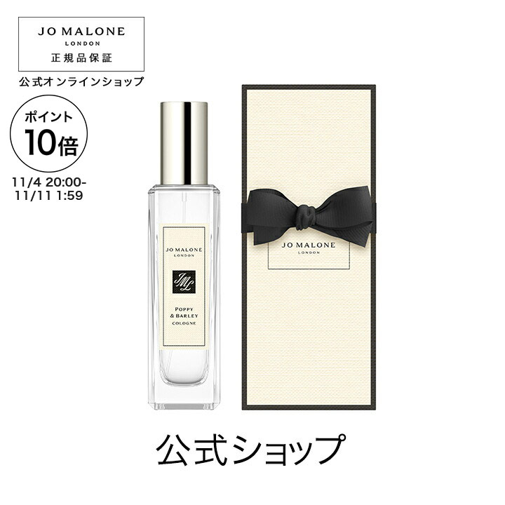 Jo MALONE LONDON ミモザ & カルダモン コロン ミモザ ＆ カルダモン コロン JO MALONE LONDON ジョー マローン