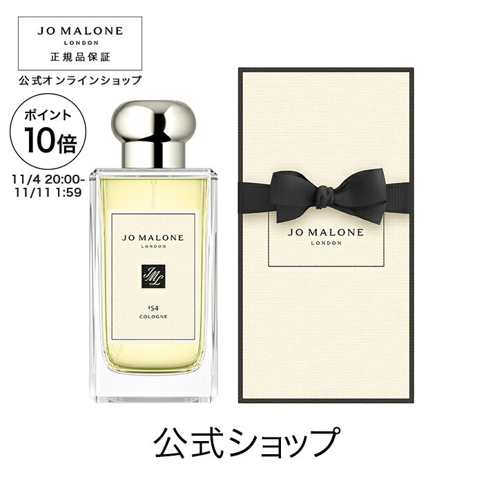 JO MALONE イングリッシュ オーク&ヘーゼルナッツ コロン 166378_1.jpg?10291336