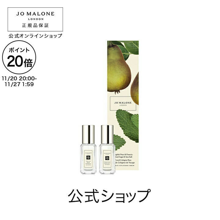 楽天市場】【ポイント20倍 20日20:00〜27日1:59】公式｜ジョー