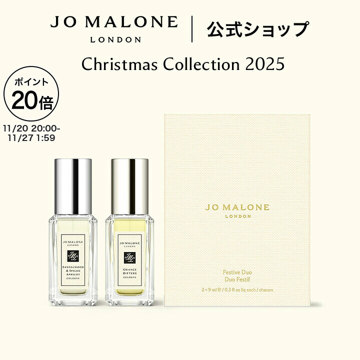 楽天市場】【クリスマス コレクション 2025】【数量限定】公式｜ジョー