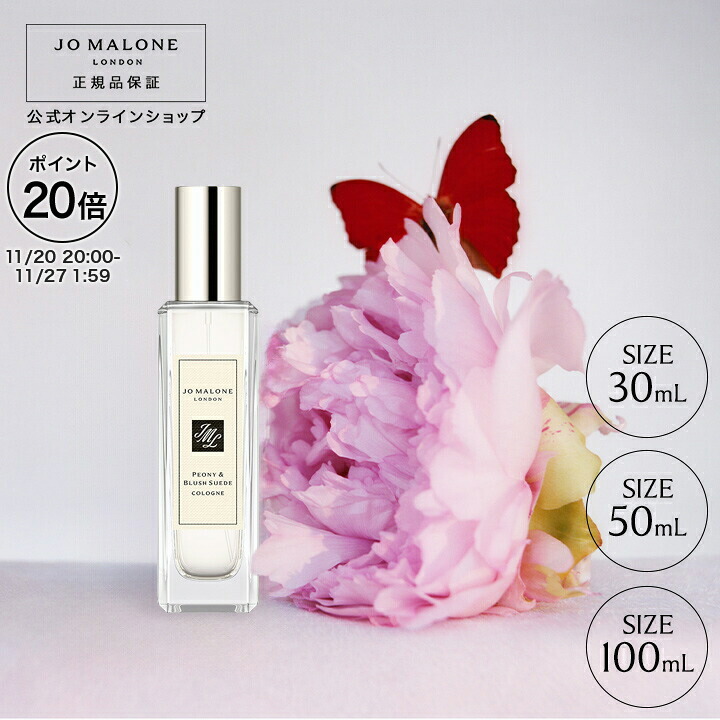 Jo Malone London(ジョー マローン ロンドン)バスオイル ジョー マローン ロンドン「バス オイル」人気フレグランスが香る入浴