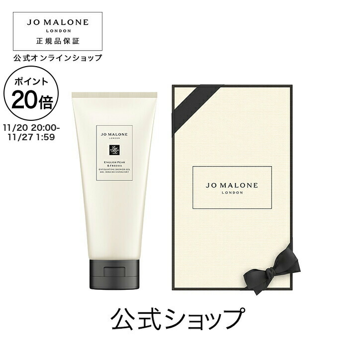 楽天市場】【ポイント20倍 20日20:00〜27日1:59】公式｜ジョー