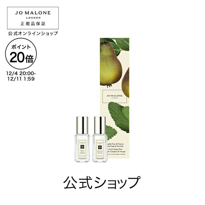 楽天市場】公式｜ジョー マローン ロンドン ハンド クリーム トリオ