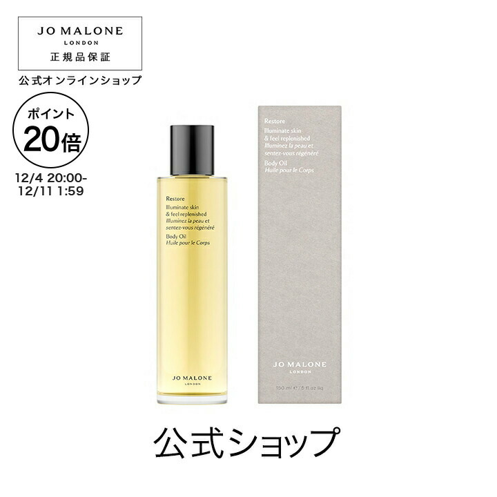 楽天市場】【ポイント20倍 4日20:00〜11日1:59】公式｜【数量限定