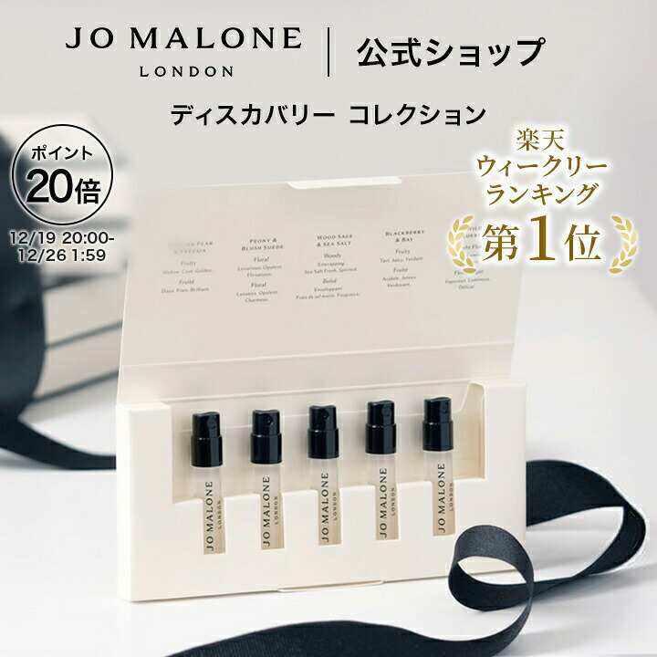 楽天市場】【ポイント10倍 19日20:00〜26日1:59】公式｜ジョー