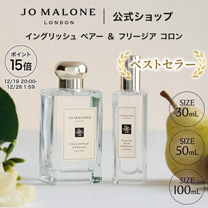 ☆新品未使用☆ ジョーマローンロンドン ボディーローション ギフト 27941_new.jpg