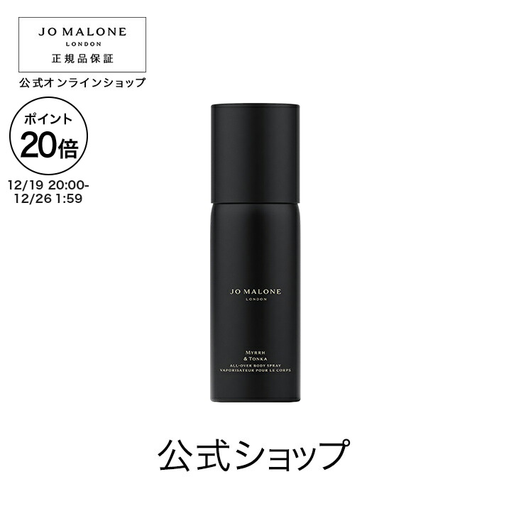 楽天市場】【ポイント10倍 19日20:00〜26日1:59】公式｜ジョー