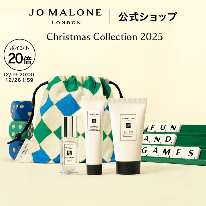 楽天市場】公式｜ジョー マローン ロンドン ハンド クリーム トリオ