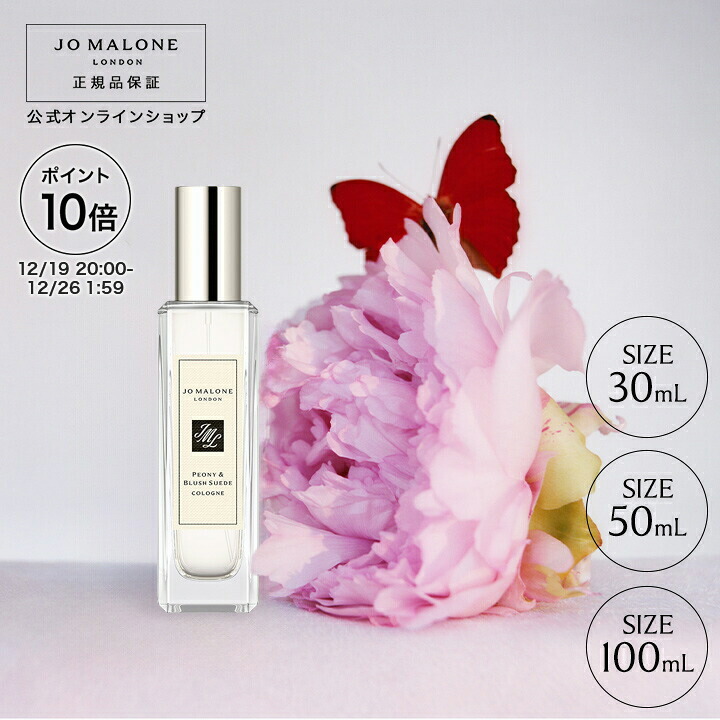 楽天市場】【ポイント10倍 19日20:00〜26日1:59】公式｜ジョー