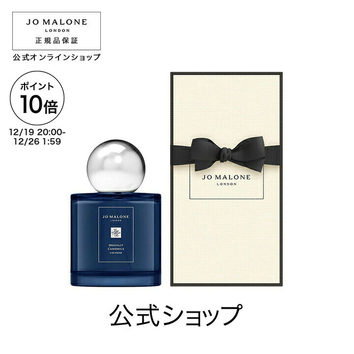 楽天市場】【ポイント10倍 19日20:00〜26日1:59】公式｜ジョー