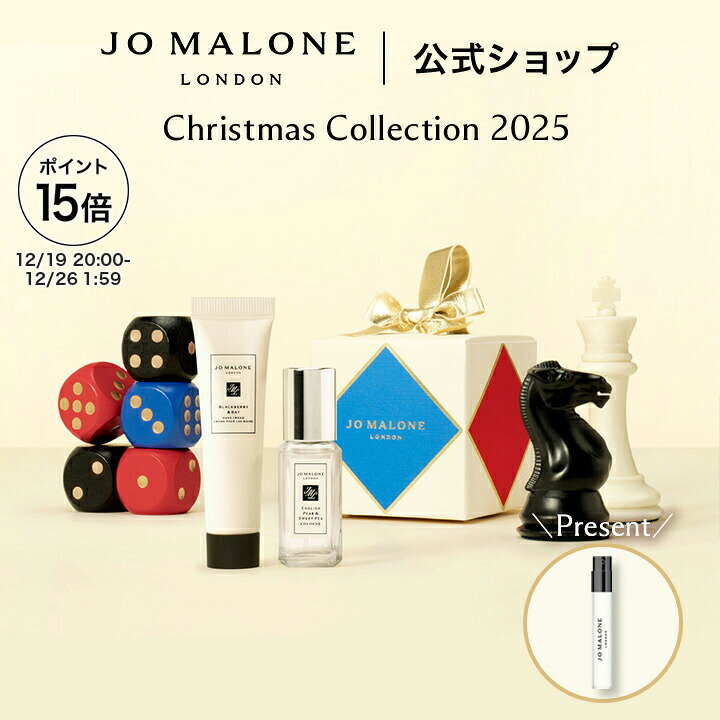 楽天市場】【クリスマス コレクション 2025】【数量限定】公式｜ジョー