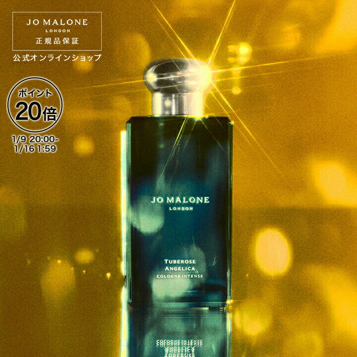 Jo Malone 香水 チューベローズアンジェリカ 100ml 110451lgx401_new.jpg