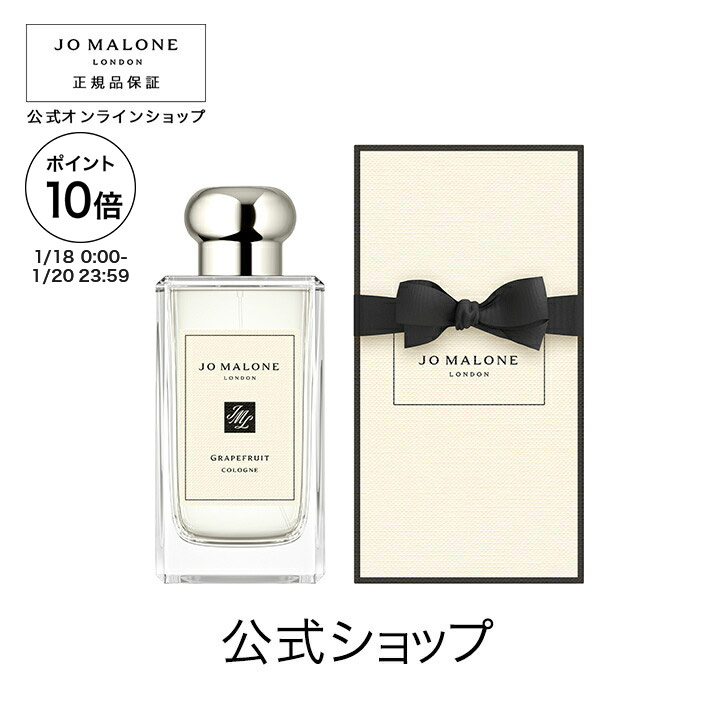 楽天市場】公式｜ジョー マローン ロンドン ピオニー ＆ ブラッシュ