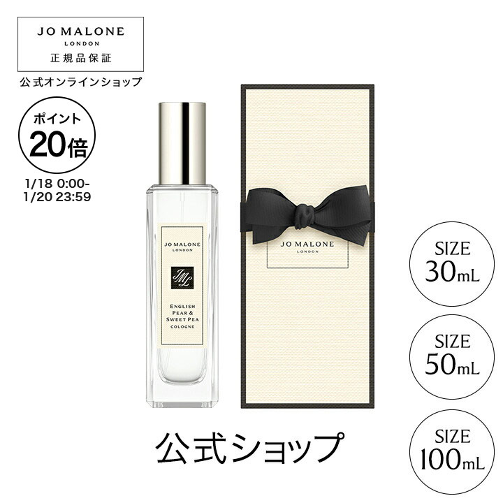 楽天市場】公式｜ジョー マローン ロンドン ピオニー ＆ ブラッシュ