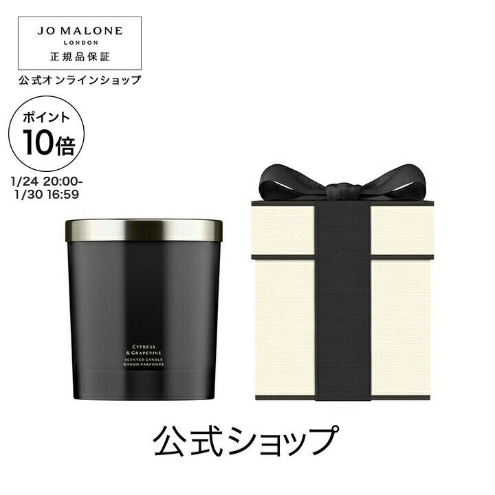 ジョーマローンの新ブランド　Jo Loves アロマキャンドル 2個セット JO BY JO LOVES アロマキャンドル Jo Malone Jo Loves | ジョー