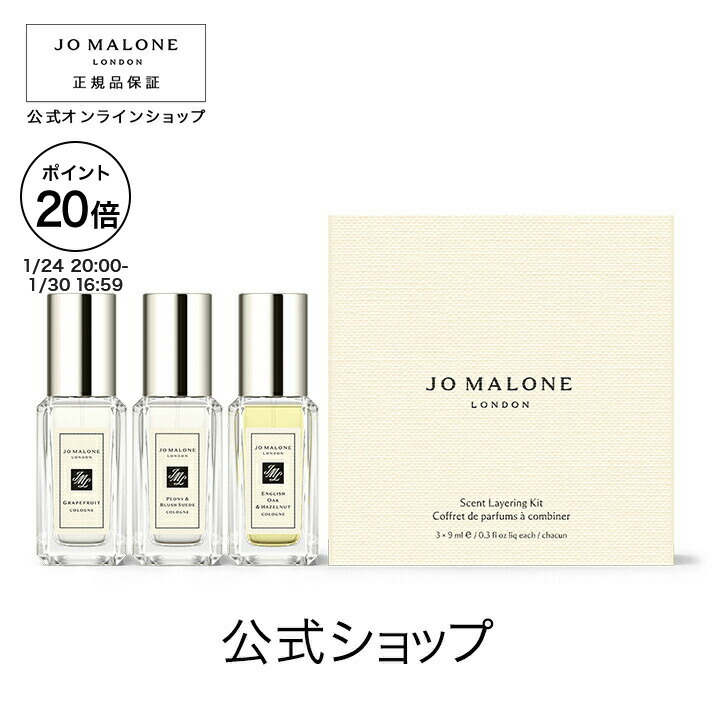 【新品未使用】ジョーマローン ロンドン ハンドクリーム 3本セット ジョー マローン ハンドクリーム 3本セット JO MALONE 未使用品｜Yahoo