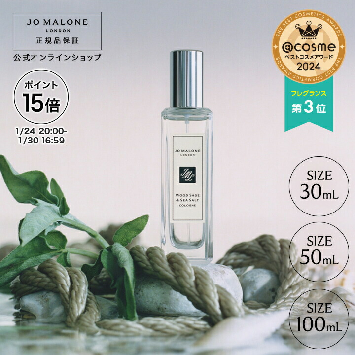 ジョーマローン サイプレス & グレープバイン オールオーバーボディスプレー 楽天市場】【ポイント10倍 24日20:00〜30日16:59】公式｜ジョー