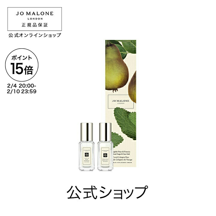 【新品未使用】ジョーマローン ロンドン ハンドクリーム 3本セット 楽天市場】公式｜ジョー マローン ロンドン ハンド クリーム トリオ