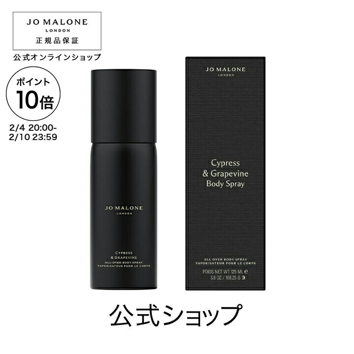 楽天市場】公式｜ジョー マローン ロンドン ミルラ ＆ トンカ ボディ