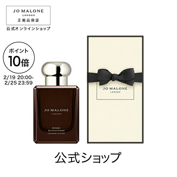 楽天市場】【ポイント10倍 19日20:00〜25日23:59】公式｜ジョー