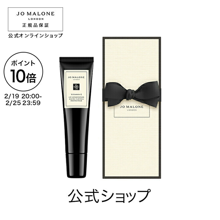 楽天市場】公式｜ジョー マローン ロンドン ハンド クリーム トリオ