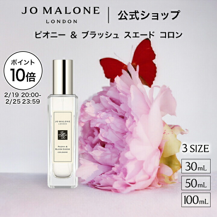 楽天市場】【ポイント10倍 19日20:00〜25日23:59】公式｜ジョー