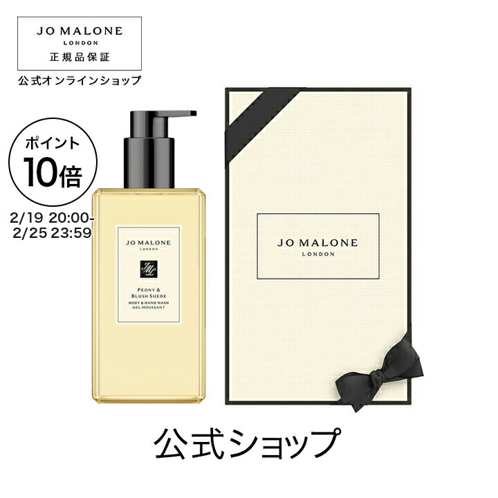 楽天市場】【ポイント10倍 19日20:00〜25日23:59】公式｜ジョー