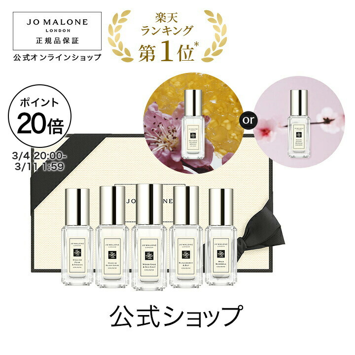 楽天市場】公式｜ジョー マローン ロンドン ハンド クリーム トリオ