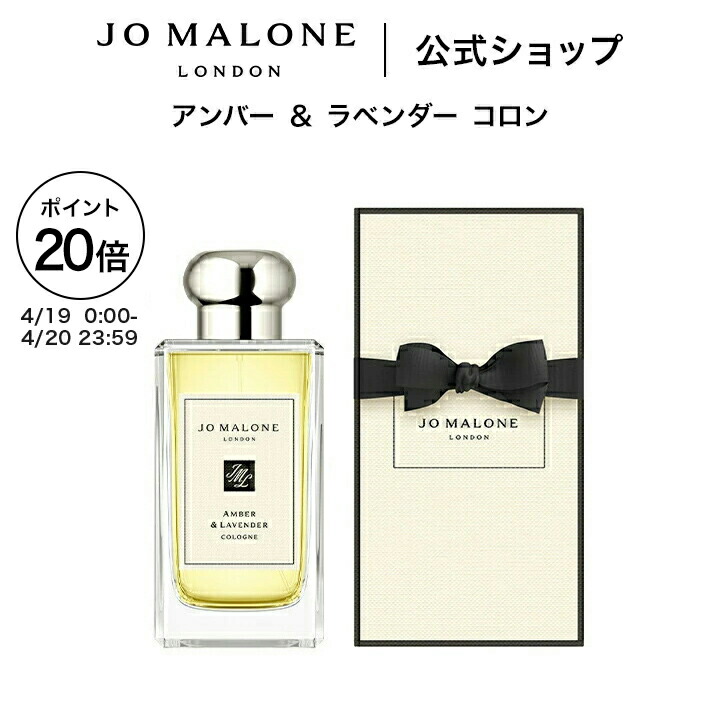 c*n様 JO MALONE ユニセックス 香水 50ml ギフトボックス付き 【公式通販】
