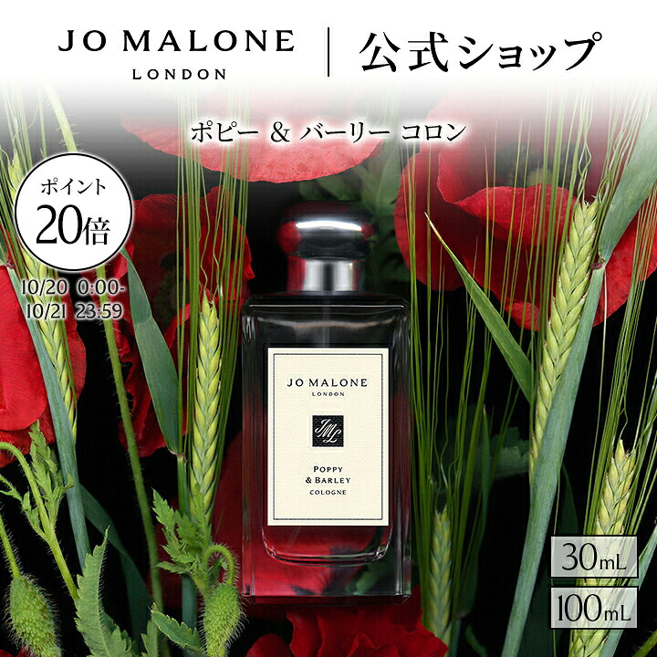 楽天市場】【Brand Day48時間限定 ポイント20倍】公式｜ジョー