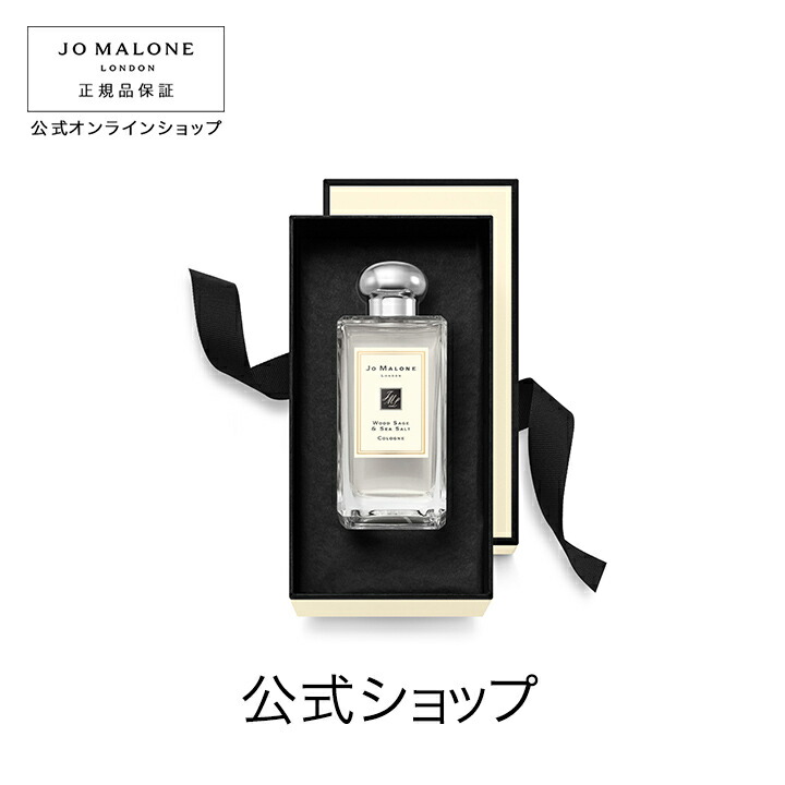 楽天市場】【送料無料】ジョー マローン ロンドン イングリッシュ 