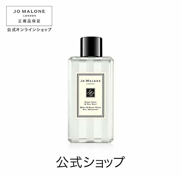 楽天市場】【送料無料】ジョー マローン ロンドン レッド ローズ バス 