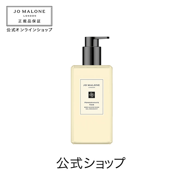 えているの Jo Malone - ジョーマローン ウッドセージ＆シーソルト ボディ＆ハンドウォッシュ500mlの通販 by ゆき's shop｜ ジョーマローンならラクマ ませんので - shineray.com.br