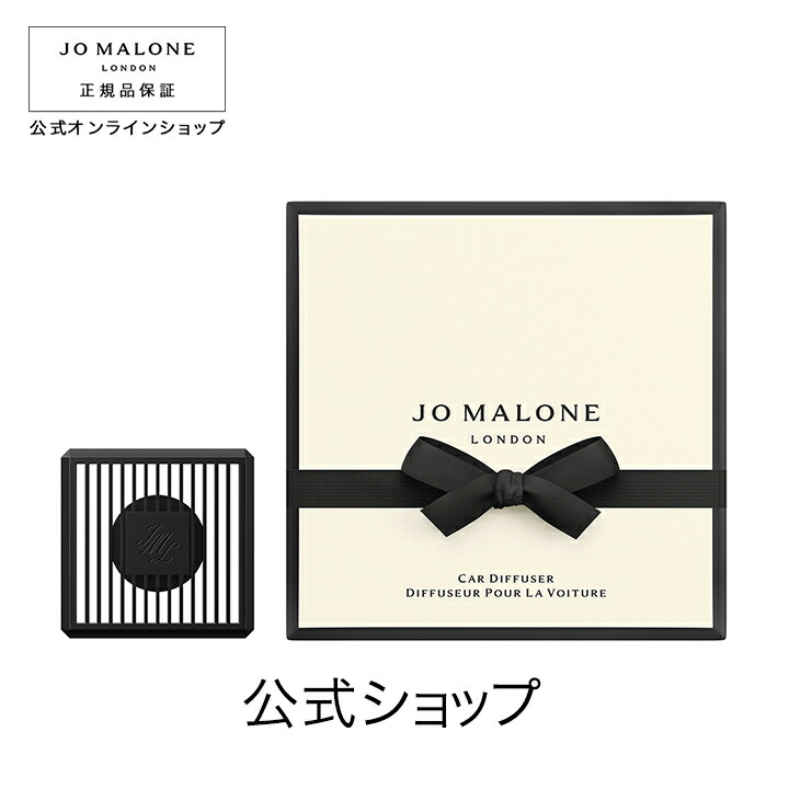 JO MALONE ラベンダー＆ムーンフラワー ディフューザーセット 楽天市場】【ポイント5倍 4日20:00〜11日1:59】公式｜ジョー