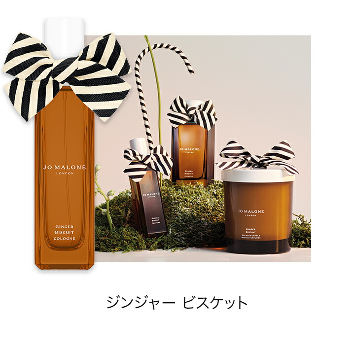 Jo Malone コロンコレクション+1 ブラックフライデー限定　9ml 7本 Jo Malone コロンコレクション+1 ブラックフライデー限定 9ml 7本